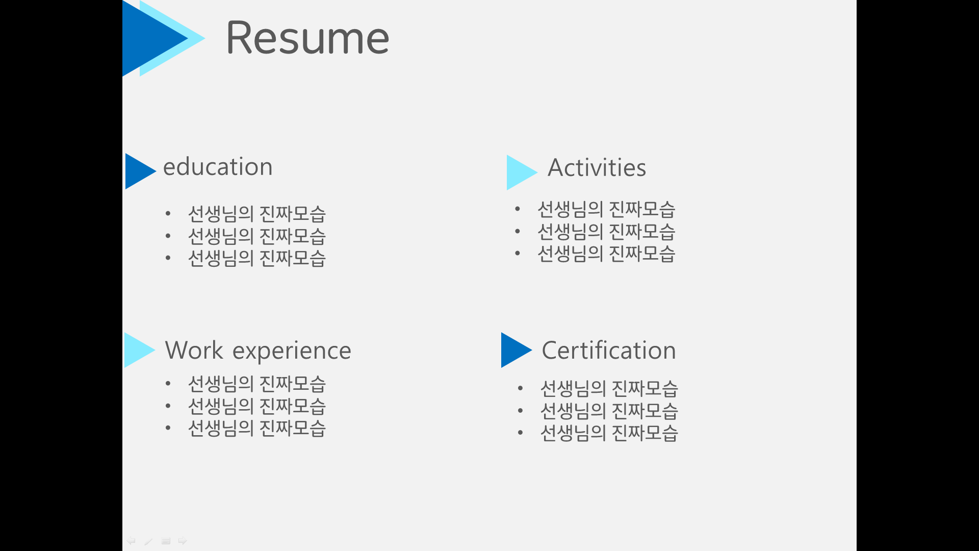 무료 PPT 템플릿 66 마케팅 포트폴리오 양식 피피티 템플릿 다운