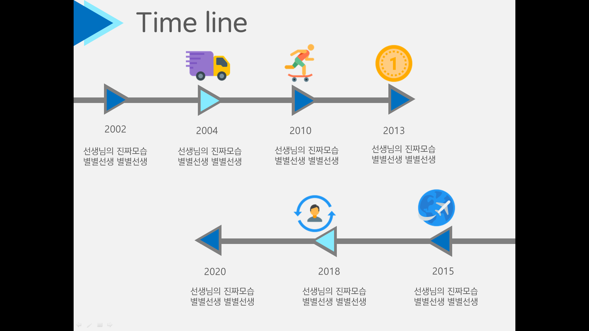 무료 PPT 템플릿 66 마케팅 포트폴리오 양식 피피티 템플릿 다운