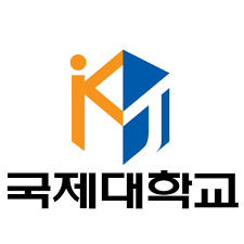 국제대학교 로고