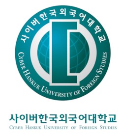 사이버한국외국어대학교 로고
