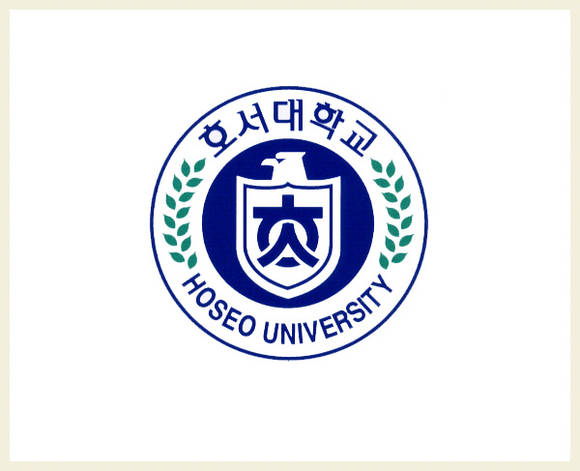 호서대학교 로고