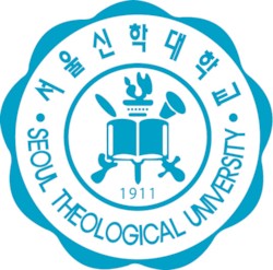 서울신학대학교 로고