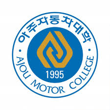 아주자동차대학 로고